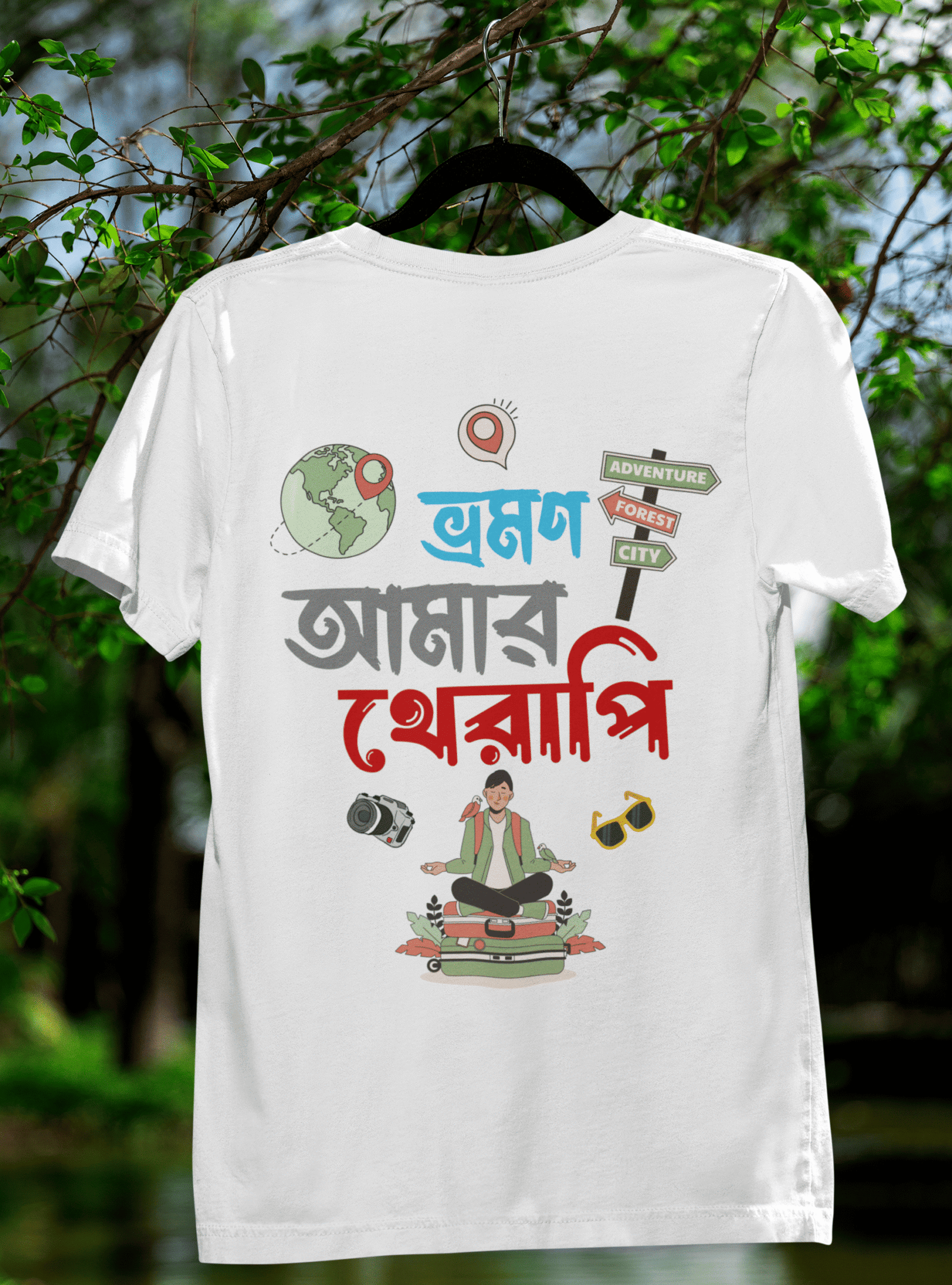 Bhromon amar Therapy