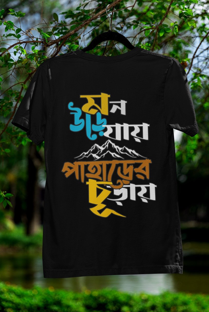 WhatsApp Image 2025-08-20 at 6.15.52 PM (1)
